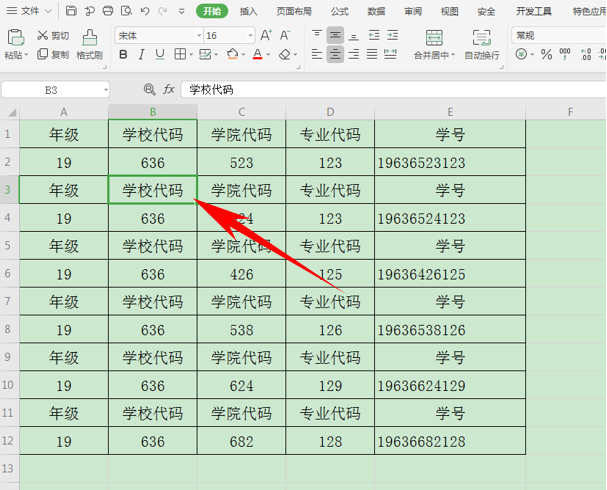 Excel表格技巧—一键选中不连续单元格的三种方法-小平平