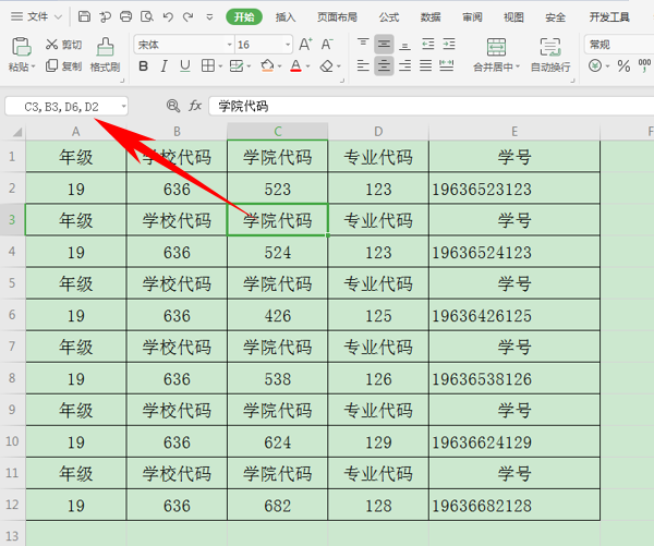 Excel表格技巧—一键选中不连续单元格的三种方法-小平平