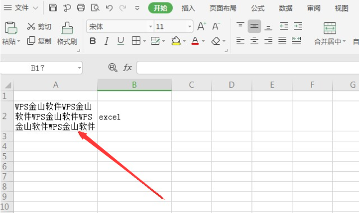 Excel表格技巧—如何让单元格显示全部内容-小平平