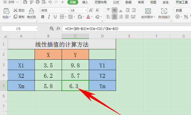 Excel表格技巧—计算线型插值的方法-小平平