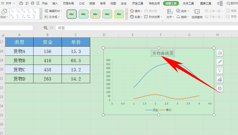 Excel表格技巧—制作曲线拟合图表-小平平