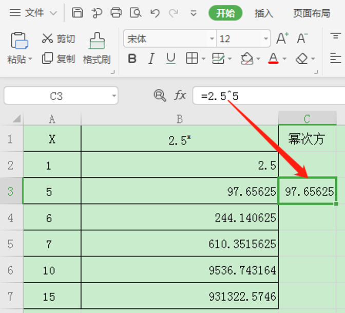 Excel表格技巧—幂函数怎么输入-小平平