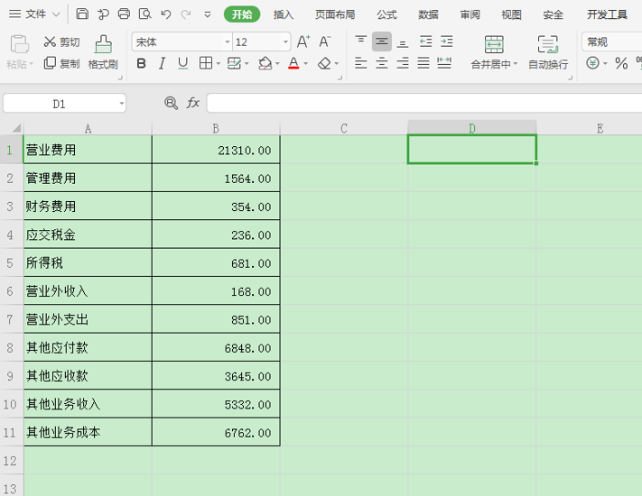 Excel中如何统计大于某数的个数-小平平