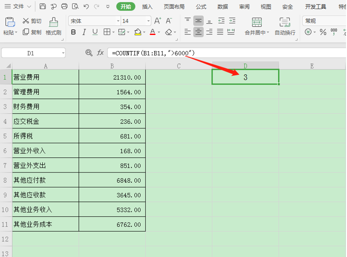 Excel中如何统计大于某数的个数-小平平