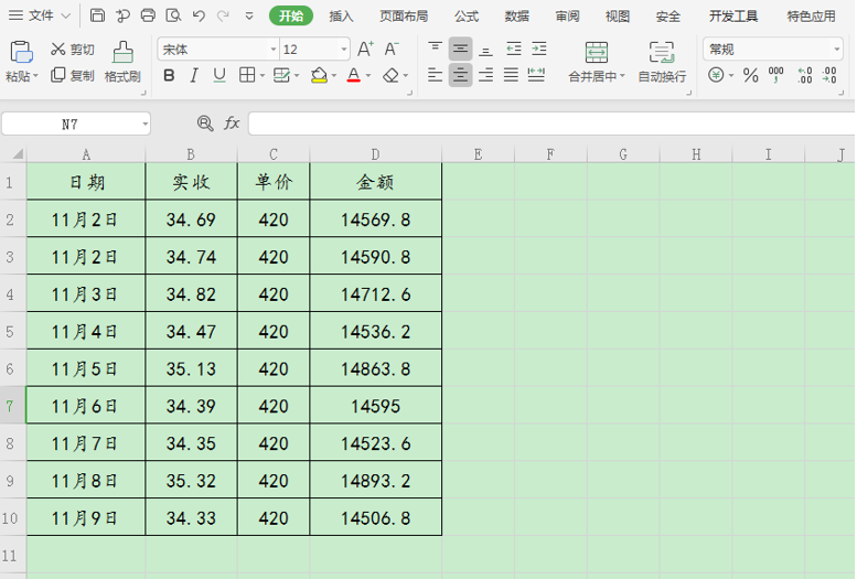 Excel表格保存后再打开格式变了怎么办-小平平