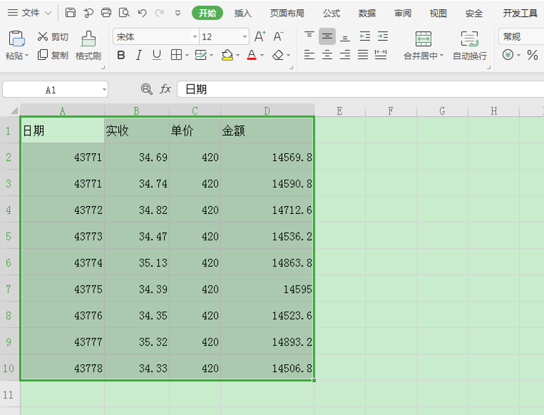 Excel表格保存后再打开格式变了怎么办-小平平