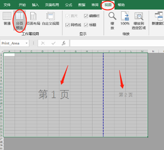 Excel怎么设置打印一页-小平平