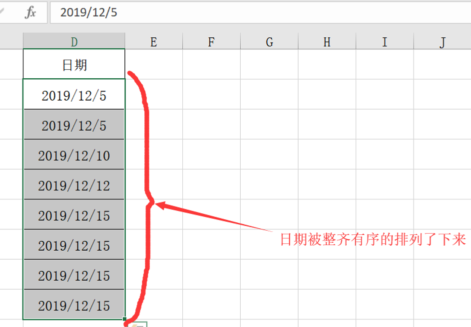 Excel表格如何按照日期排序-小平平