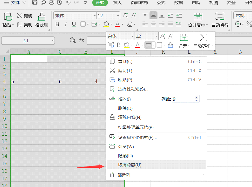 如何展开Excel隐藏列-小平平