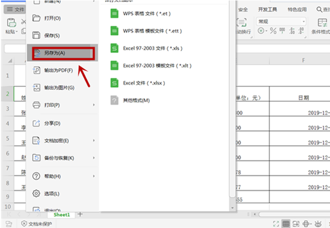 Excel表格怎么保存到桌面-小平平