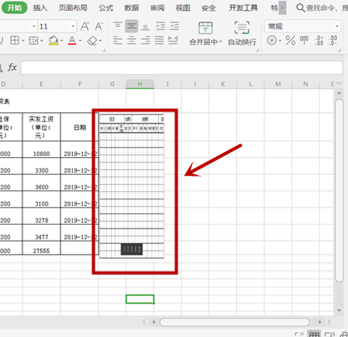 Excel插入图片快捷键-小平平