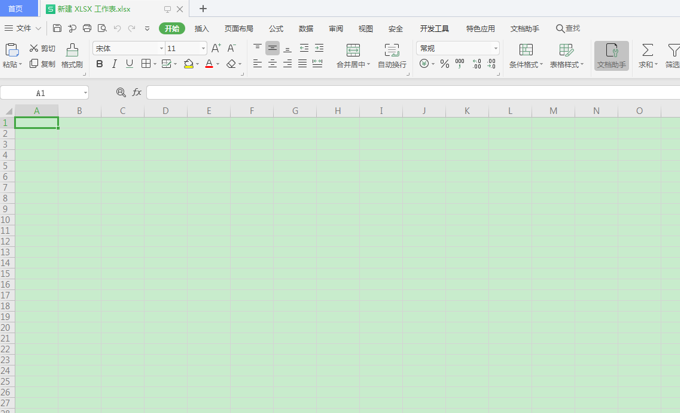 Excel版本怎么看-小平平