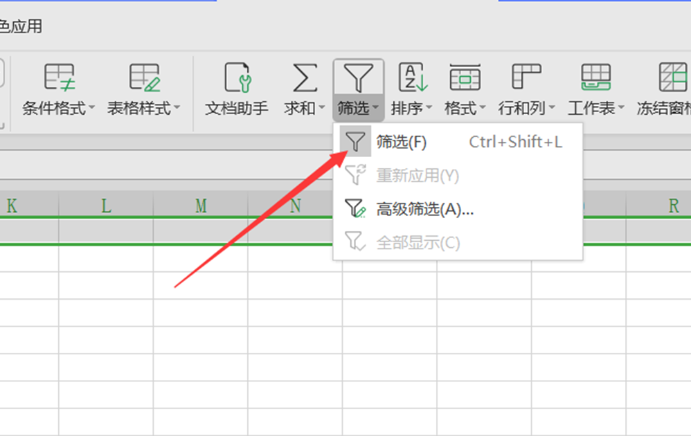 Excel表筛选后如何下拉填充-小平平