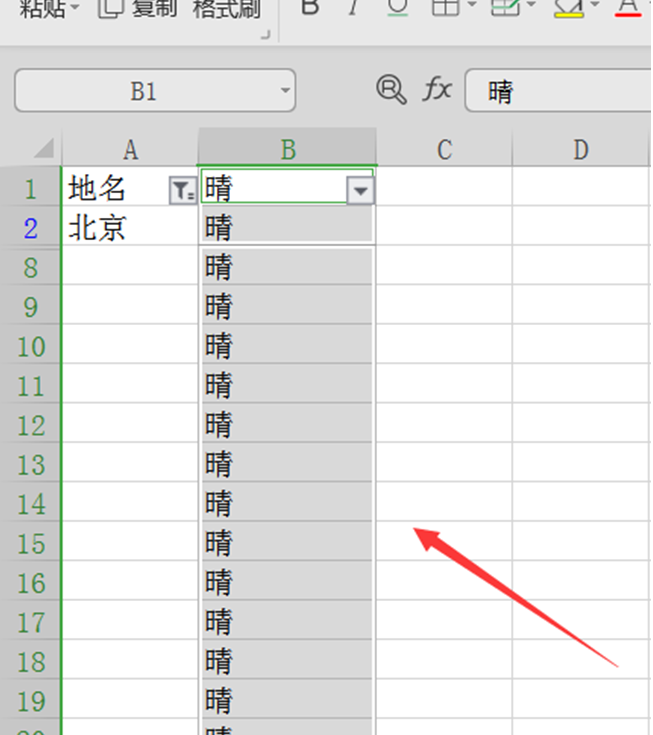Excel表筛选后如何下拉填充-小平平
