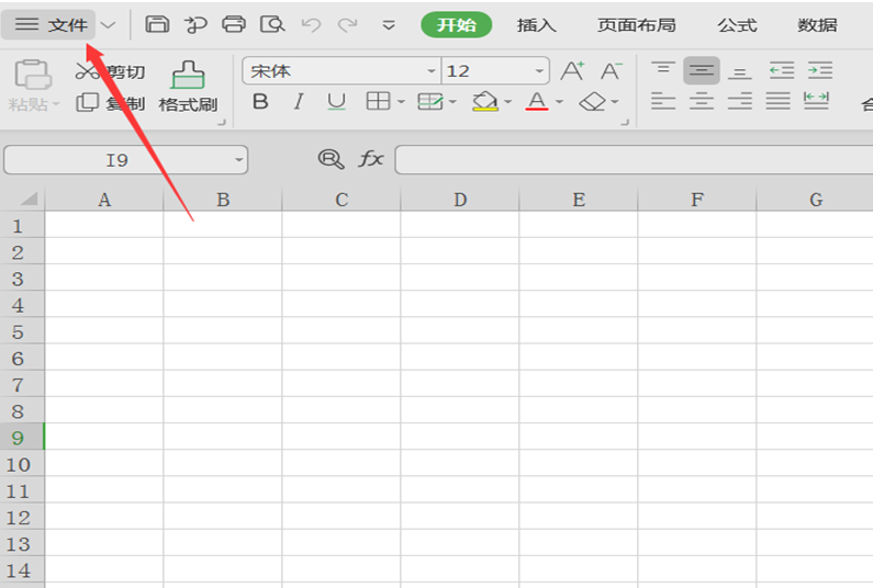 Excel如何设置打开密码-小平平