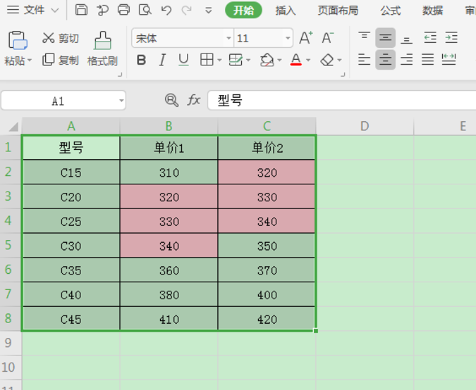 Excel中如何查找相同的数据-小平平