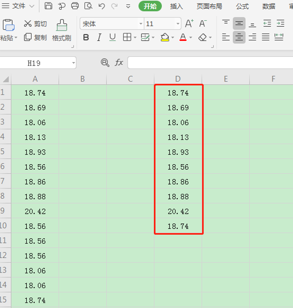 Excel重复数据只显示一个-小平平