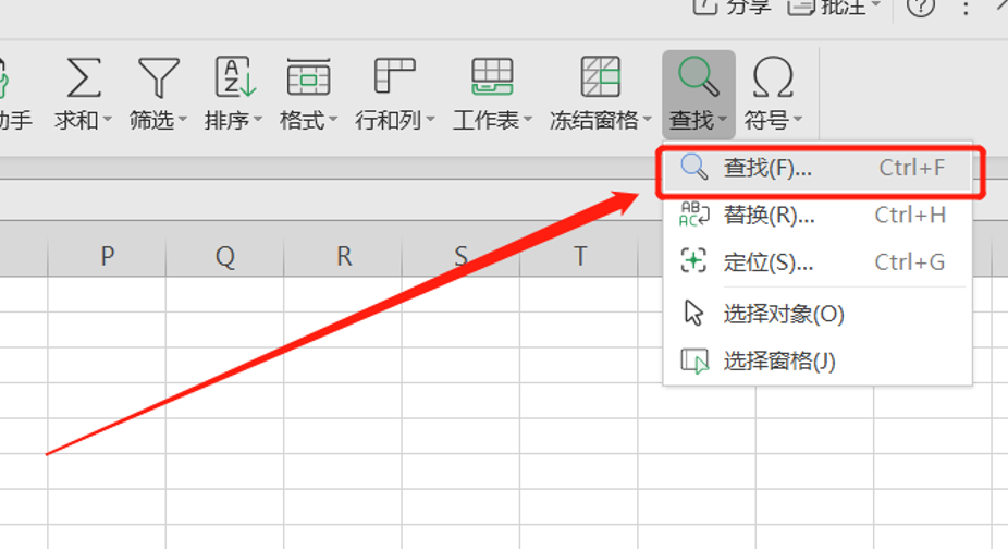 Excel中查找包含某字段的单元格-小平平
