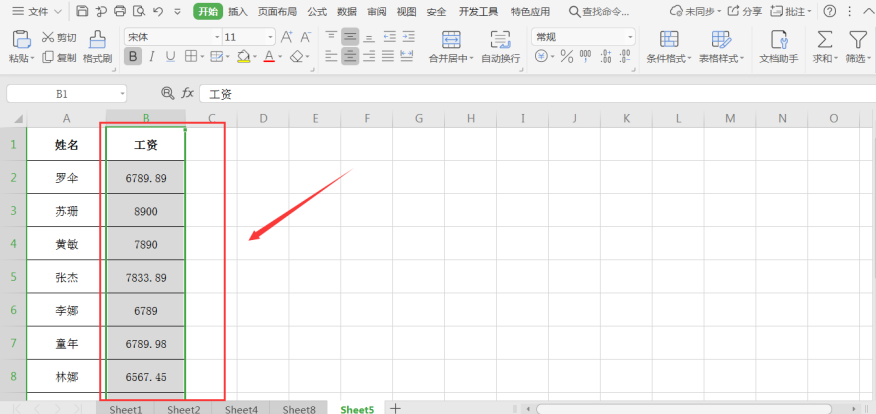 Excel表格设置小数点的方法-小平平
