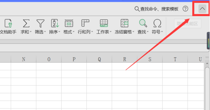 Excel如何自动隐藏工具栏-小平平