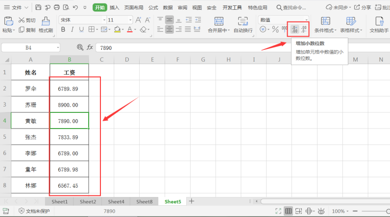 Excel表格设置小数点的方法-小平平