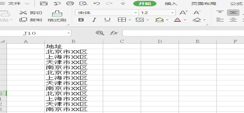 Excel中批量删除指定行-小平平