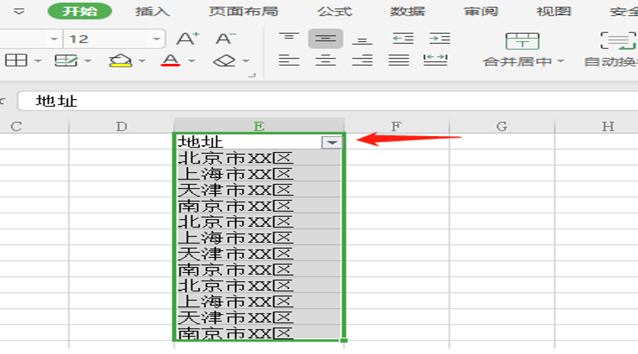 Excel中批量删除指定行-小平平