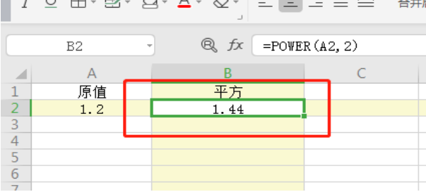 Excel怎么计算平方-小平平