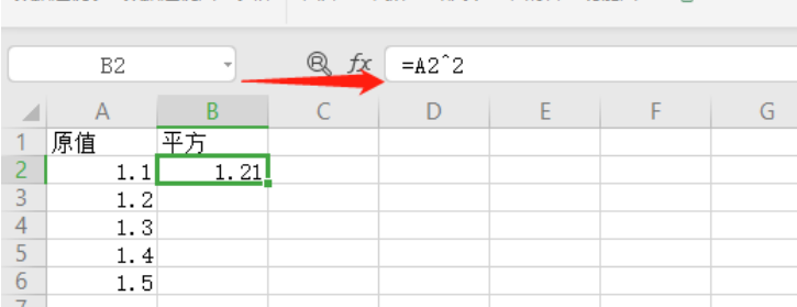 如何用Excel计算平方和-小平平