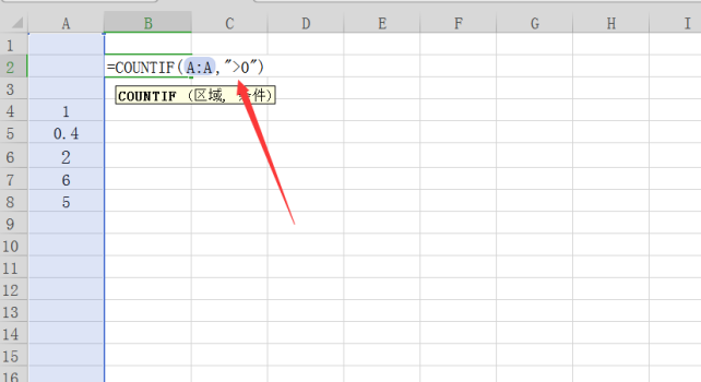 如何在Excel中统计大于0的个数-小平平