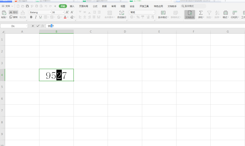 Excel里上标、下标的快捷键-小平平