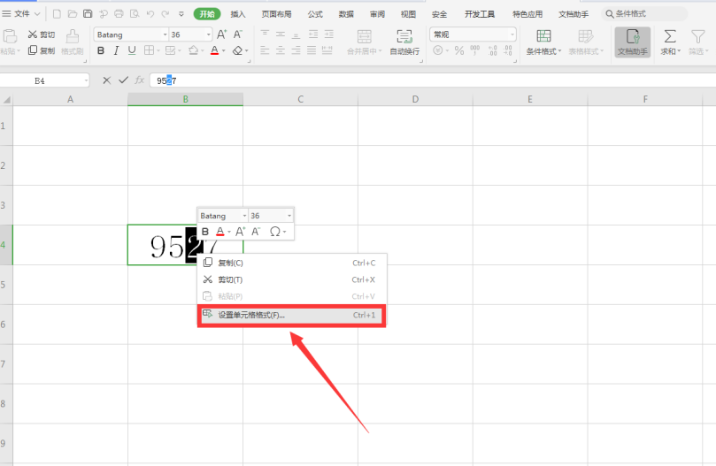 Excel里上标、下标的快捷键-小平平