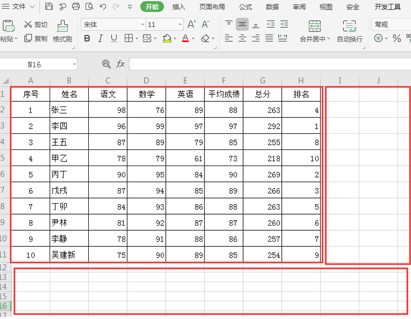 Excel表格技巧—如何只显示有内容的单元格-小平平