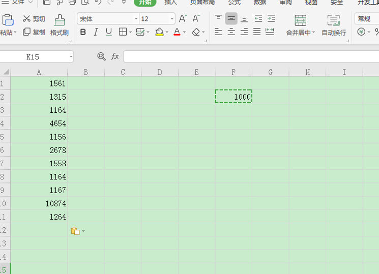 Excel中怎么加固定数值-小平平