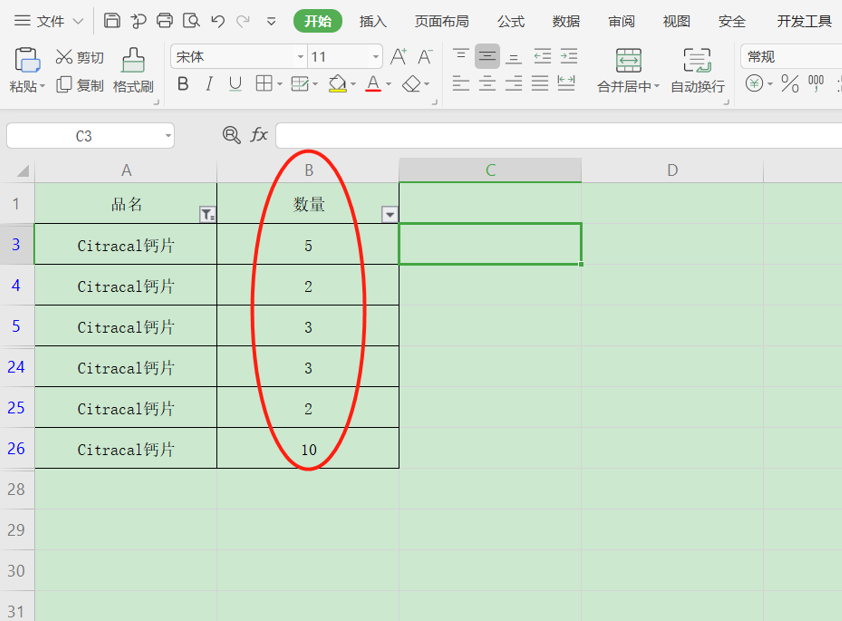 Excel筛选后如何排序-小平平
