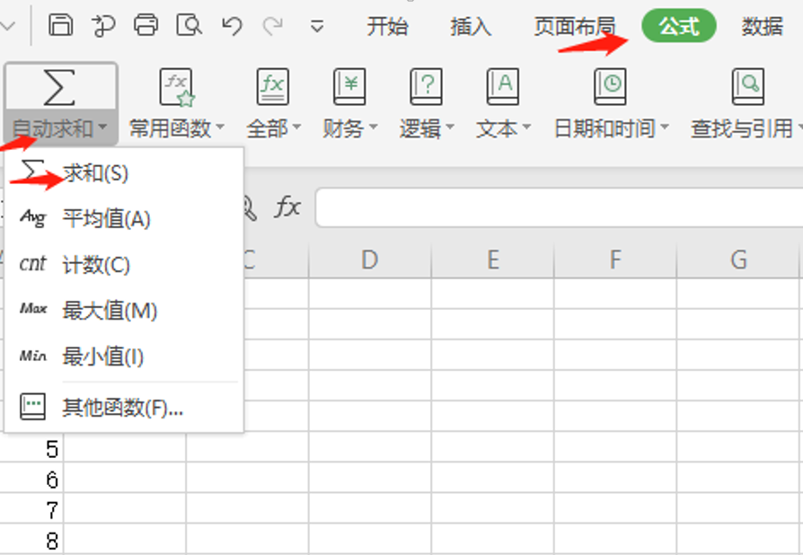 Excel怎么跨表格求和-小平平