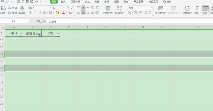 Excel 中删除筛选出来的行-小平平