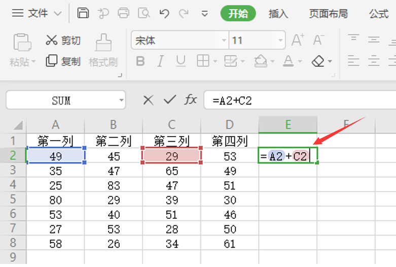 Excel隔列求和公式-小平平