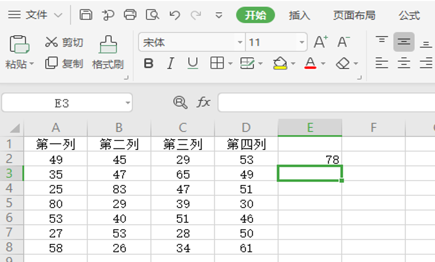 Excel隔列求和公式-小平平