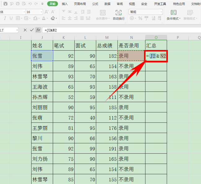 Excel表格技巧—两种情况下的合并单元格小技巧-小平平