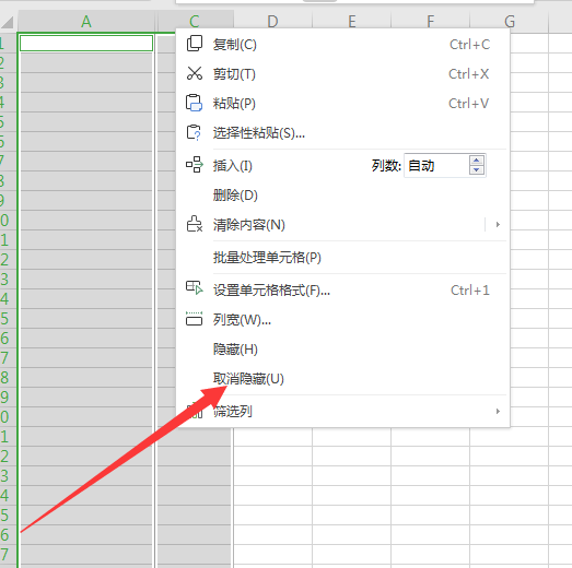 Excel表格技巧—Excel隐藏的列怎么恢复-小平平
