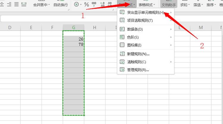 Excel表格如何设置符合条件自动变色-小平平