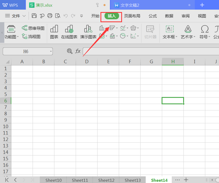 Excel如何插入视频-小平平