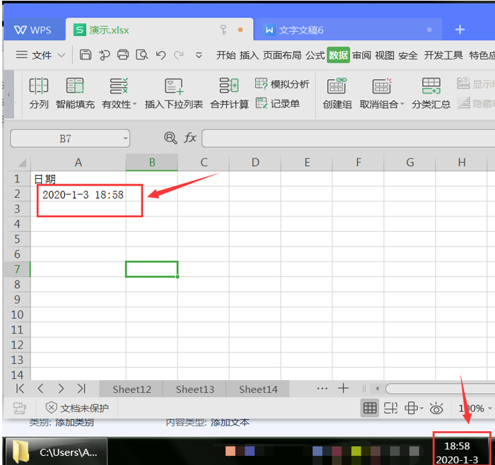 Excel刷新快捷键-小平平