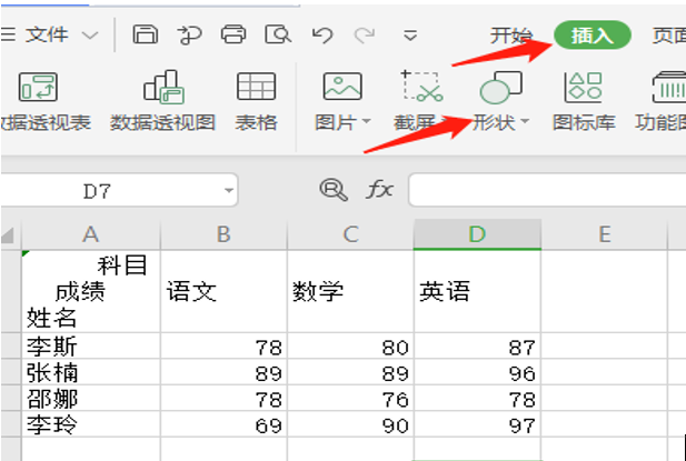Excel三斜线表头怎么做-小平平