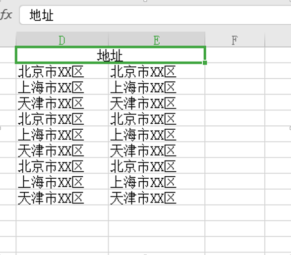 Excel中不同单元格格式太多怎么办-小平平