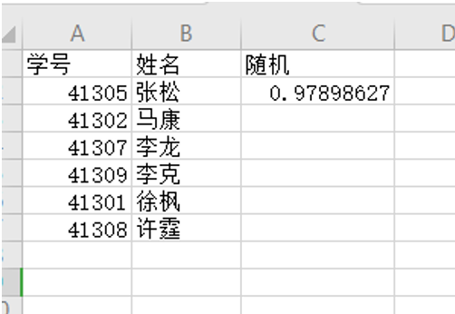 Excel中如何快速随机排序-小平平