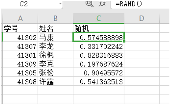 Excel中如何快速随机排序-小平平