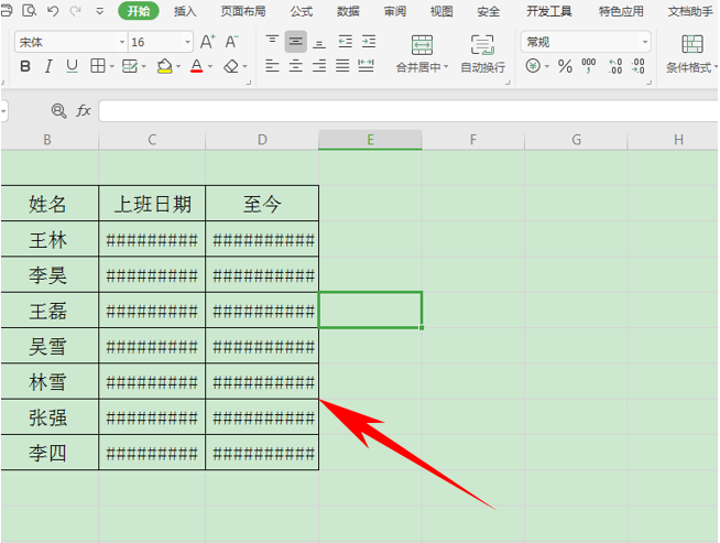 Excel表格技巧—如何根据单元格大小自动调整文字大小-小平平
