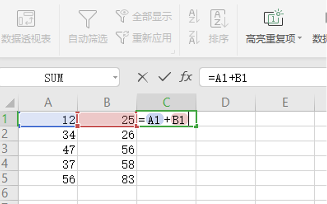 Excel如何下拉复制公式-小平平
